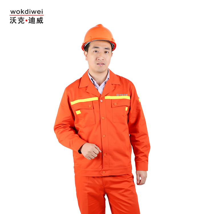 隧道施工工作服批發(fā)生產廠家50103