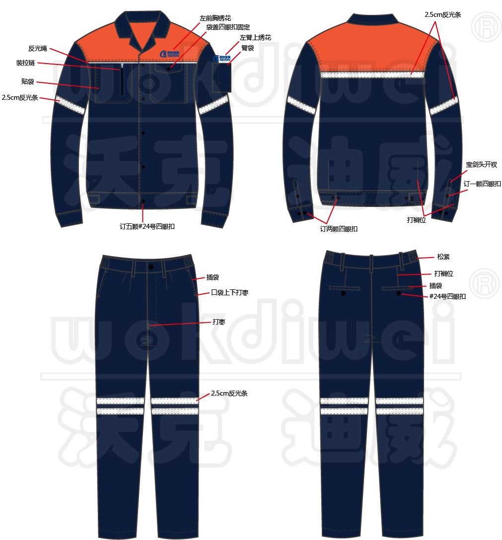 南昌秋季工作服定做哪家好？秋季定做工作服應(yīng)注意哪些？