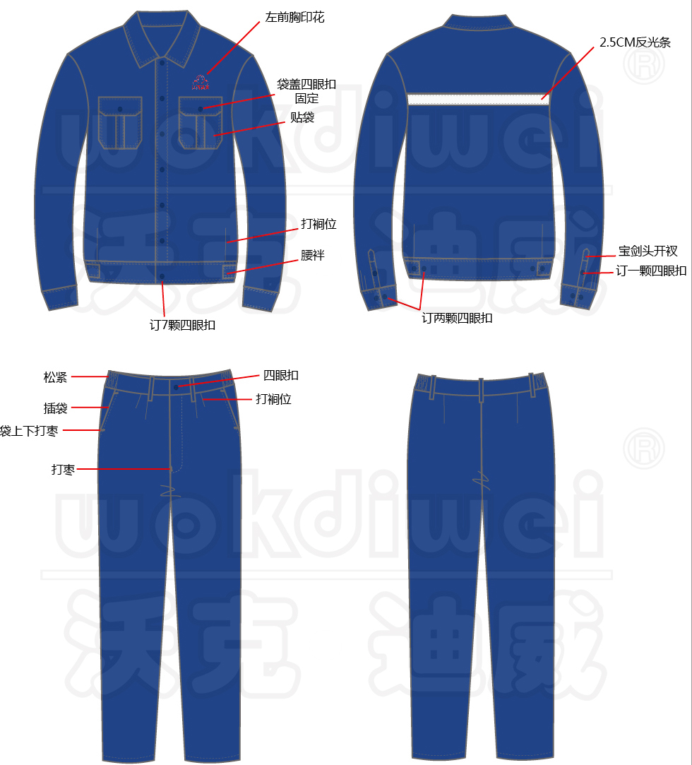 南昌秋冬工作服批發(fā)找哪里？ 