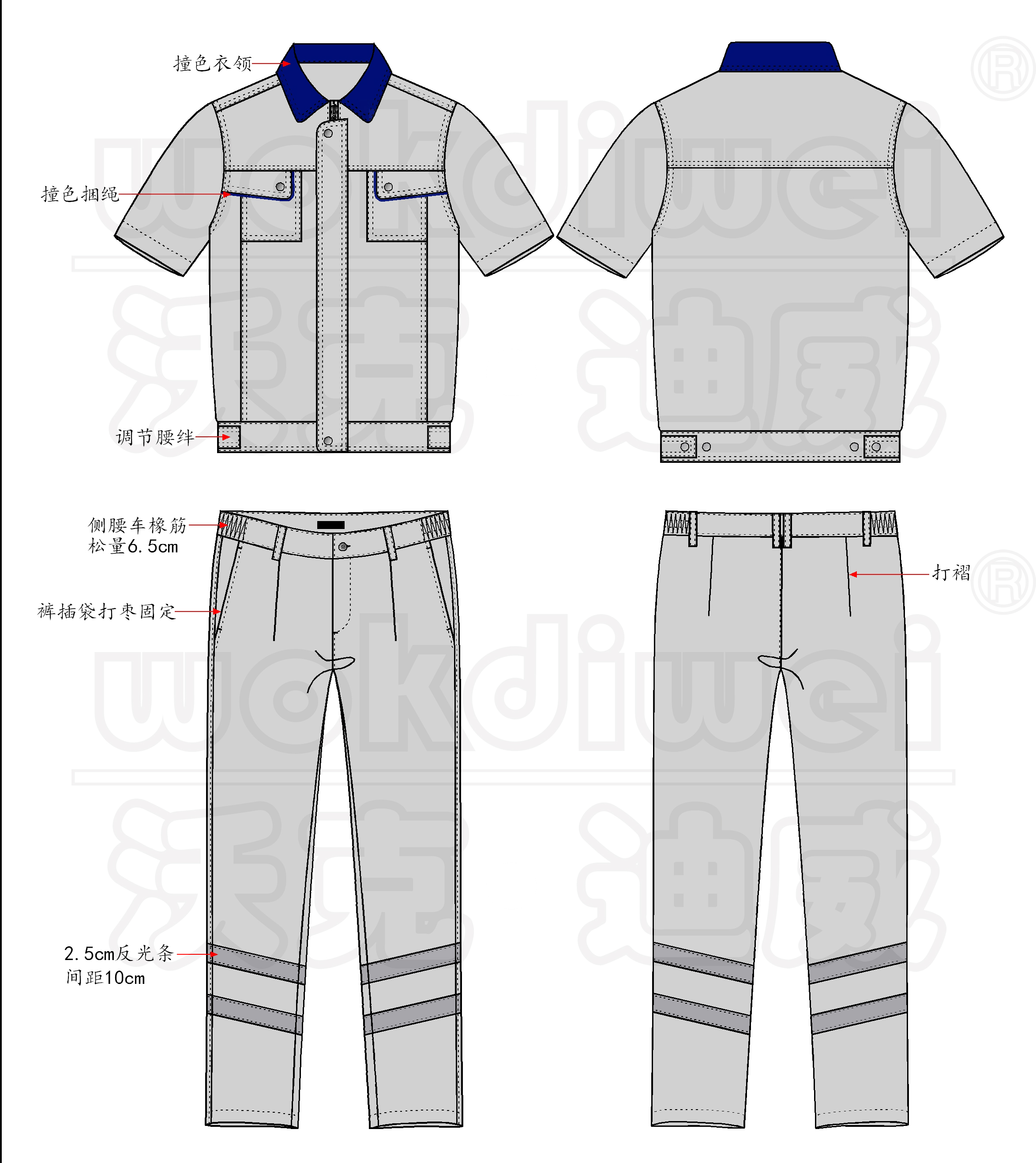 工作服款式設(shè)計就找沃克迪威