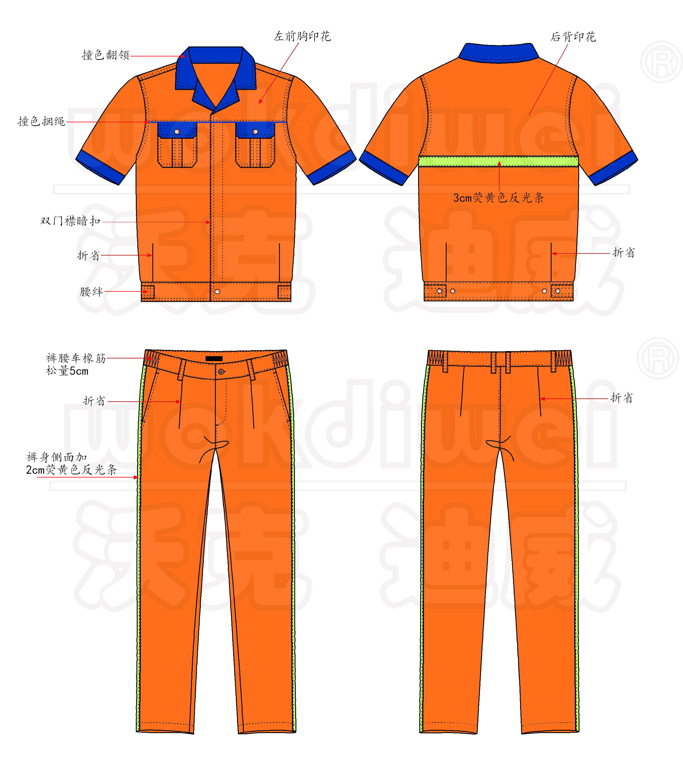 秋季來(lái)臨時(shí)，沃克迪威教你如何定制秋季工作服？