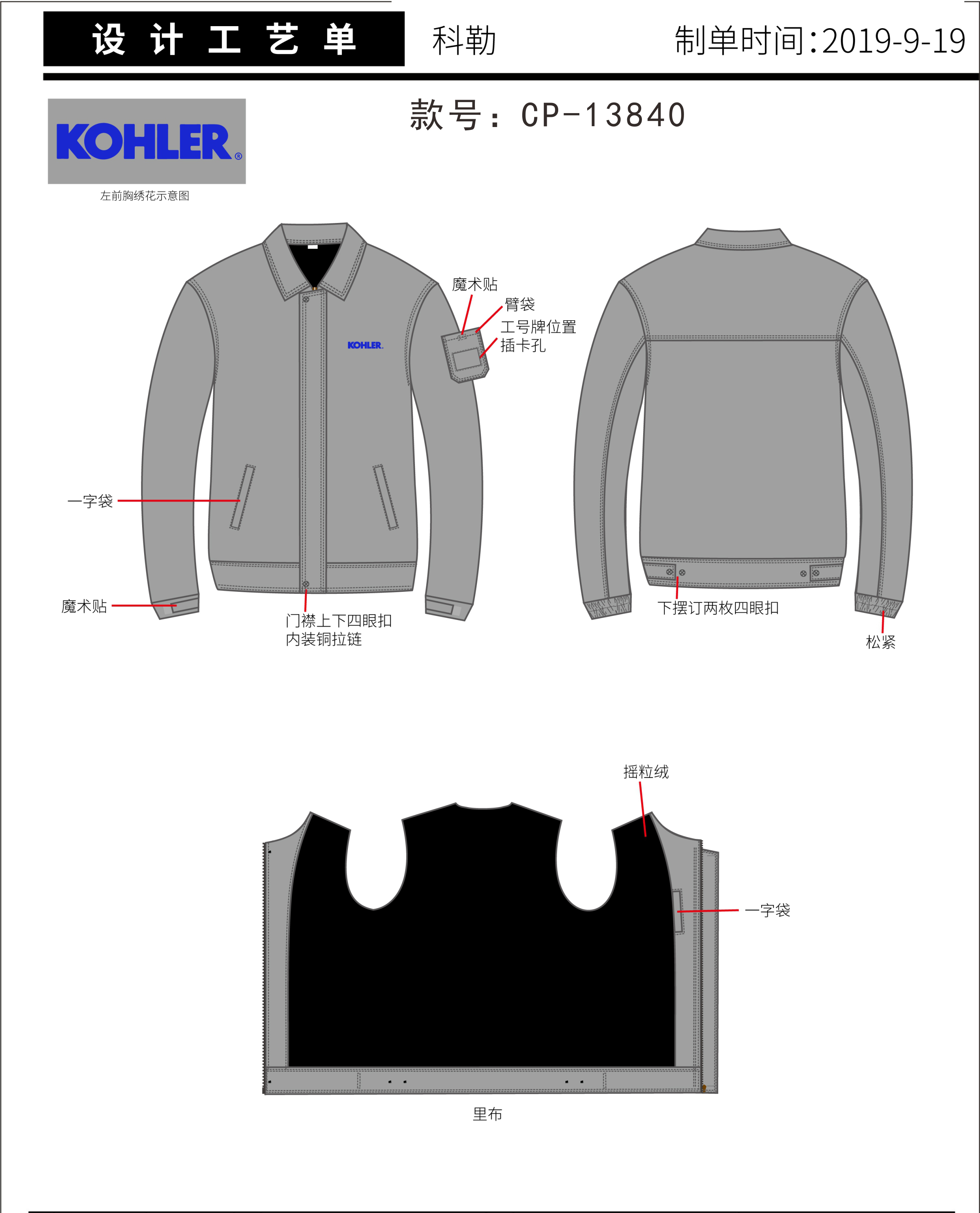 九江秋冬工作服定做——哪家更專業(yè)！ 