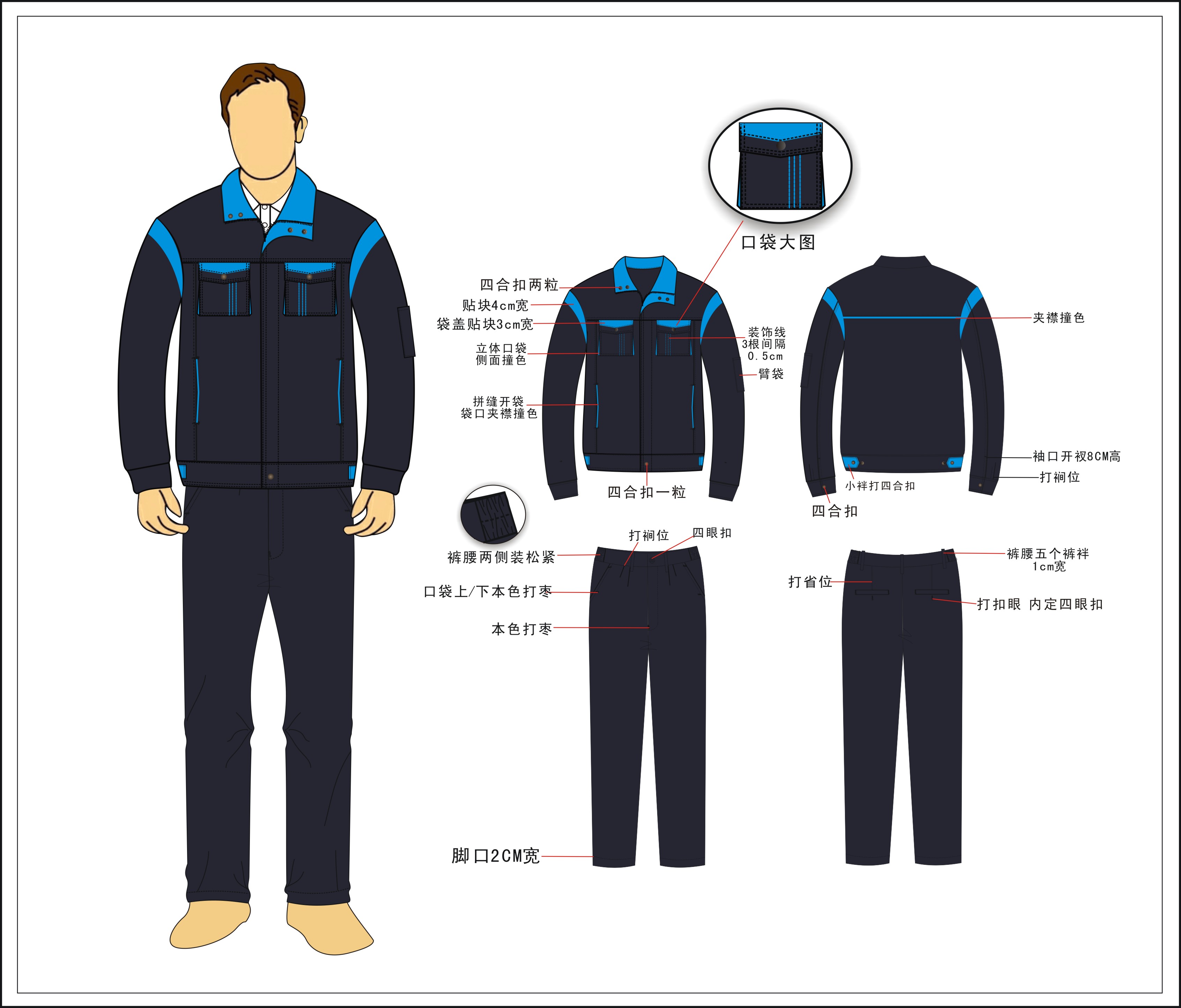 九江秋冬工作服款式，九江秋冬工作服款式有哪些？