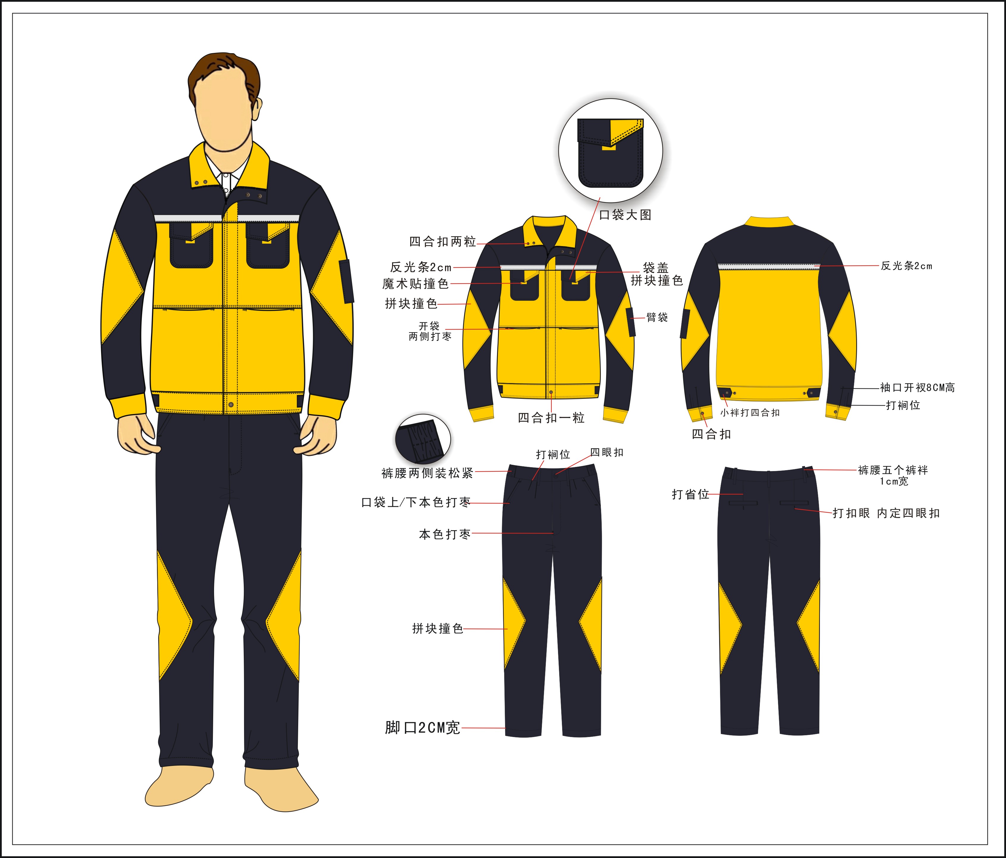 九江秋冬工作服款式，九江秋冬工作服款式有哪些？