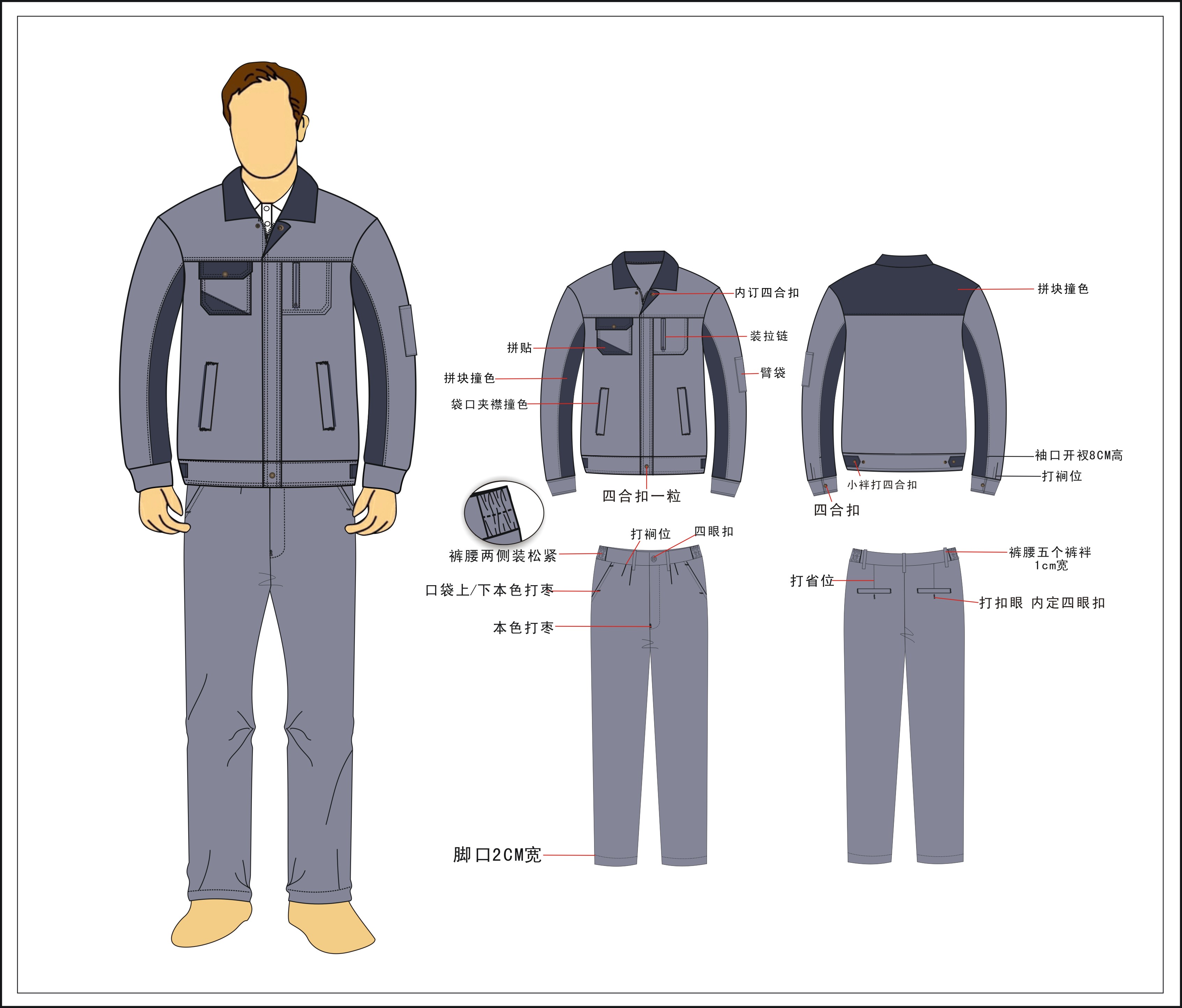 九江秋冬工作服款式，九江秋冬工作服款式有哪些？