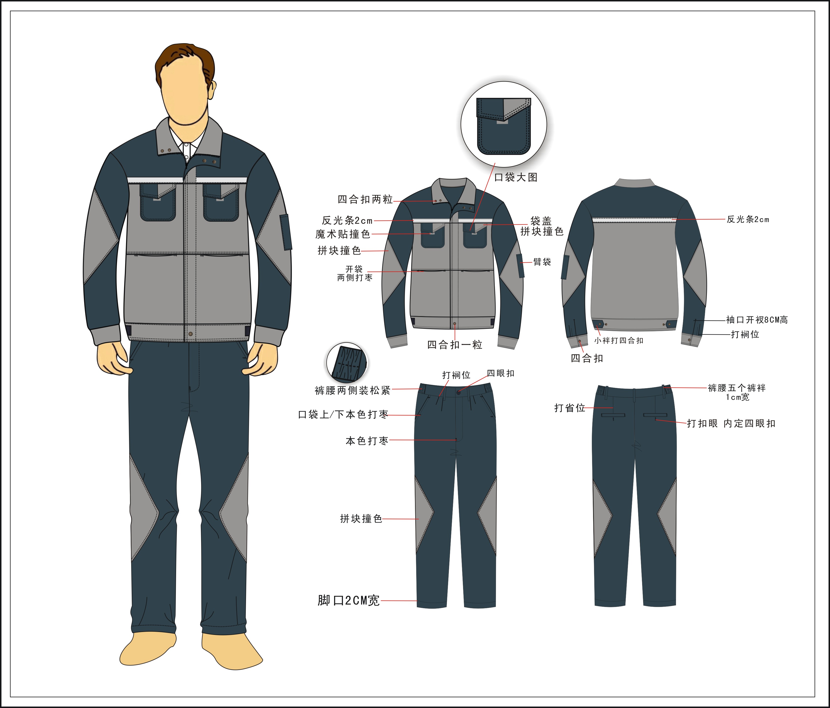 九江秋冬工作服款式，九江秋冬工作服款式有哪些？